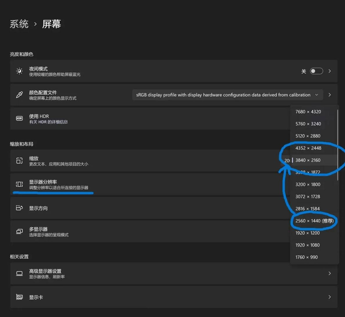 怪物獵人荒野清晰度怎么提升-怪物獵人荒野清晰度提升設置一覽
