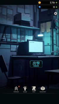 模糊墳墓無限金幣版