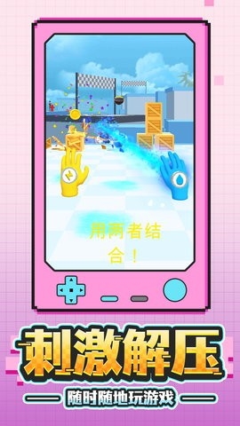 勇士格斗傳奇安卓版