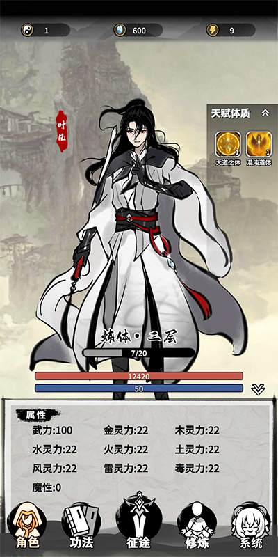 抽卡仙帝免廣告