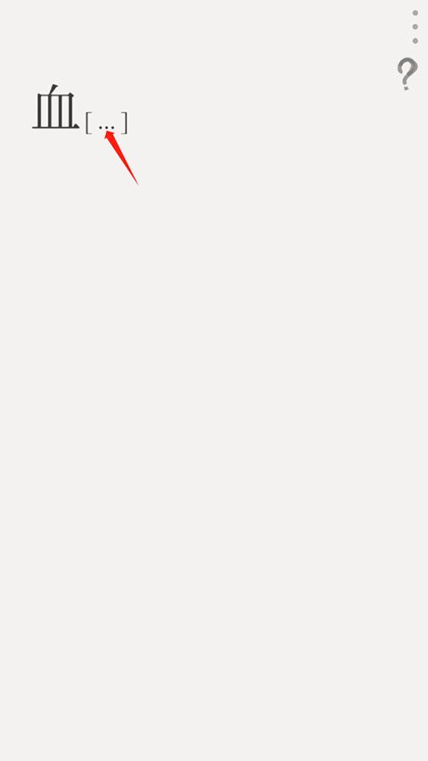 失落記憶復(fù)刻版