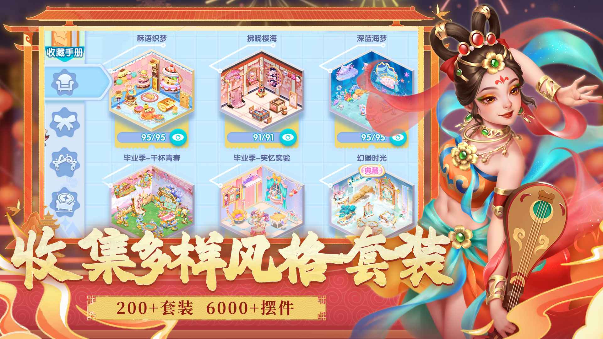 開間小店無限金幣無限鉆石版 開間小店無限金幣無限鉆石版