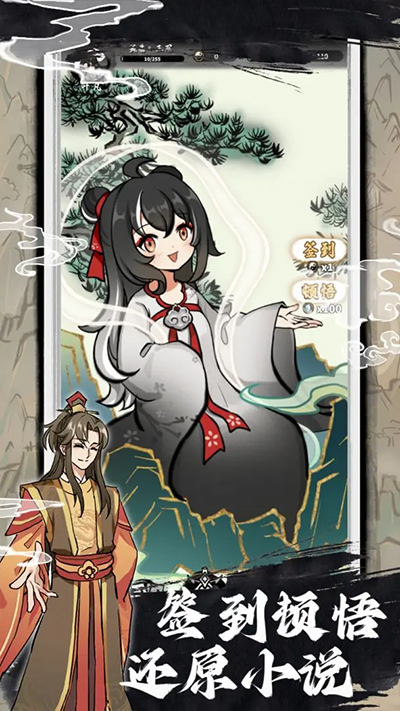 抽卡仙帝免廣告