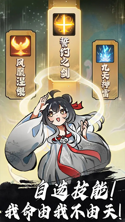 抽卡仙帝免廣告