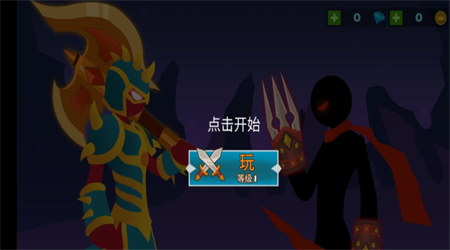 瘋狂火柴人戰(zhàn)斗免廣告