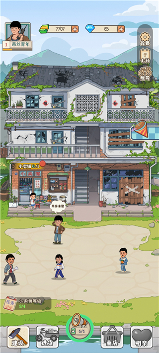 李國(guó)富的小日子 李國(guó)富的小日子