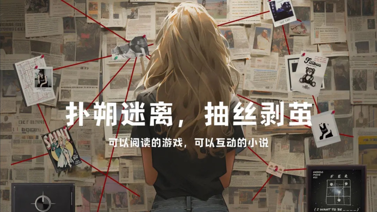 失落記憶復(fù)刻版