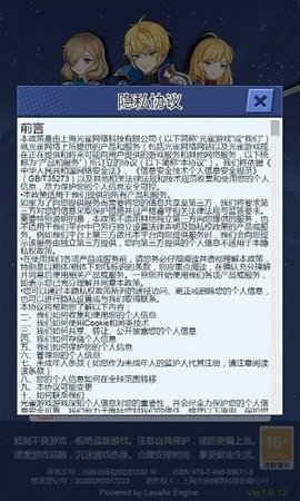 訓練師日記最新版