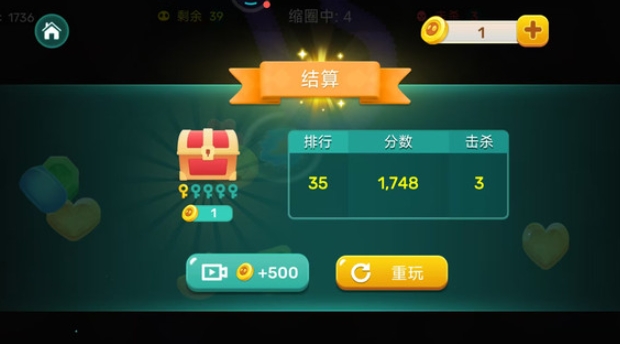 萌趣貪吃蛇游戲