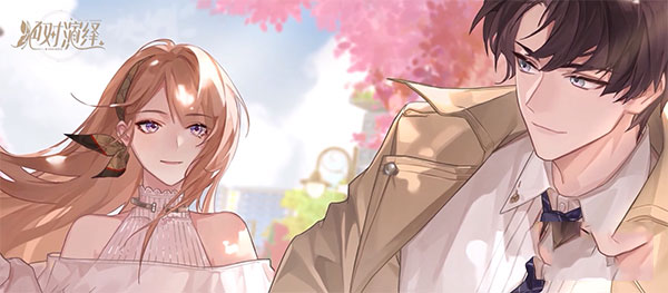 絕對演繹無限金幣鉆石版 絕對演繹無限金幣鉆石版