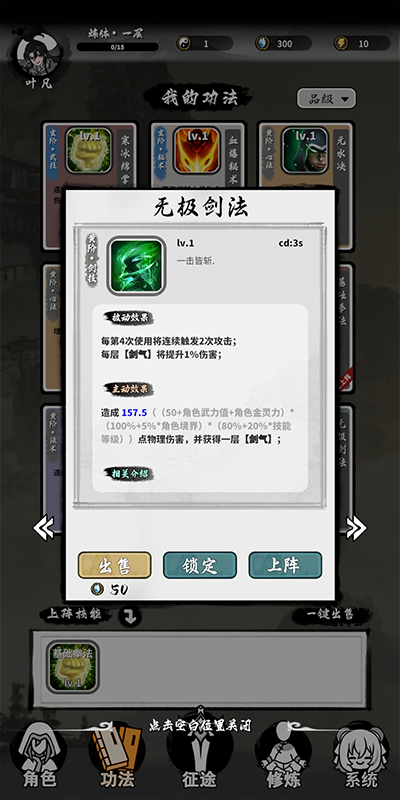 抽卡仙帝免廣告