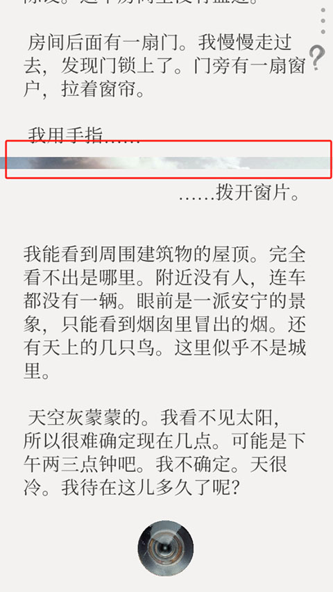 失落記憶復(fù)刻版