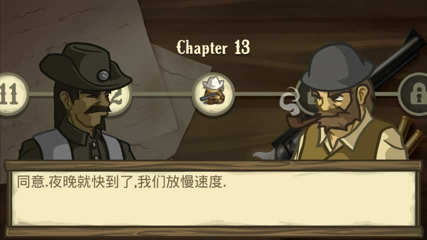 失落的邊境中文版