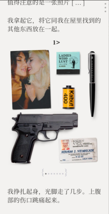 失落記憶復(fù)刻版