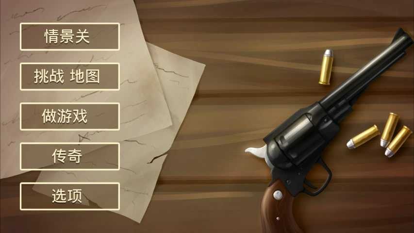 失落的邊境中文版