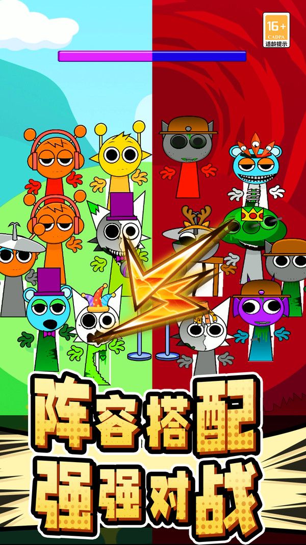 節奏盒子猜猜猜