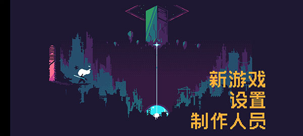 災厄逆刃手機版