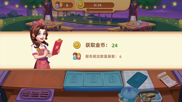 夢露的餐廳游戲無限金幣鉆石版 夢露的餐廳游戲無限金幣鉆石版