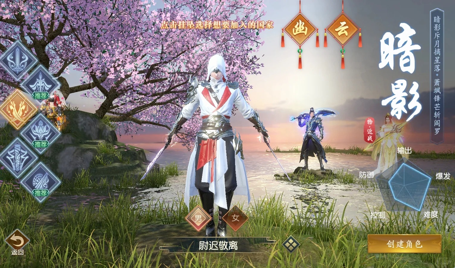 遠征2無限資源版