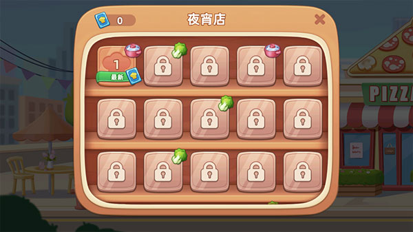 夢露的餐廳游戲無限金幣鉆石版 夢露的餐廳游戲無限金幣鉆石版