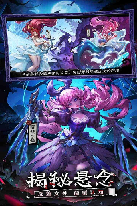 女武神戰紀無敵版