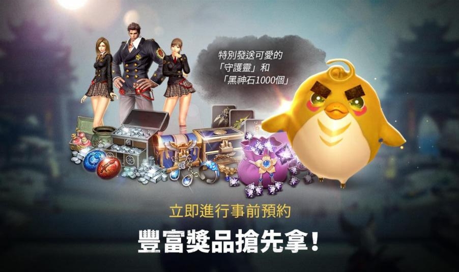 劍靈革命臺服最新版