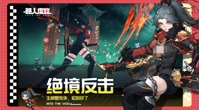 驅(qū)入虛空潛識深度怎么升級-驅(qū)入虛空潛識深度升級方法介紹