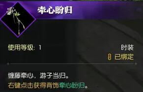 逆水寒手游幽谷尋茵奇遇怎么過-逆水寒手游幽谷尋茵奇遇任務攻略