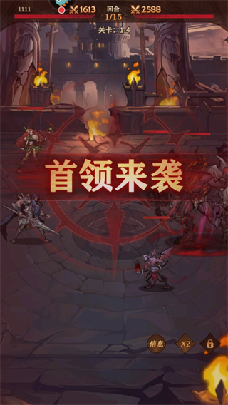 女武神戰紀無敵版