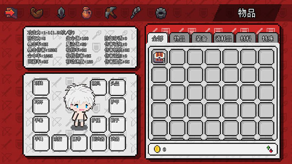 像素冒險世界mod菜單版