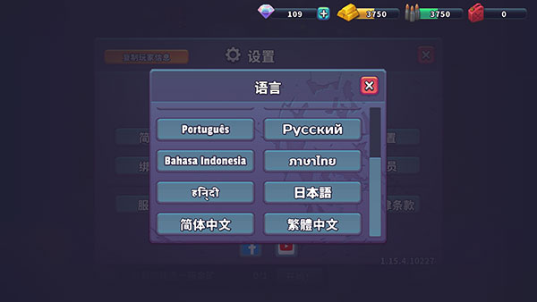 槍彈上膛游戲最新版