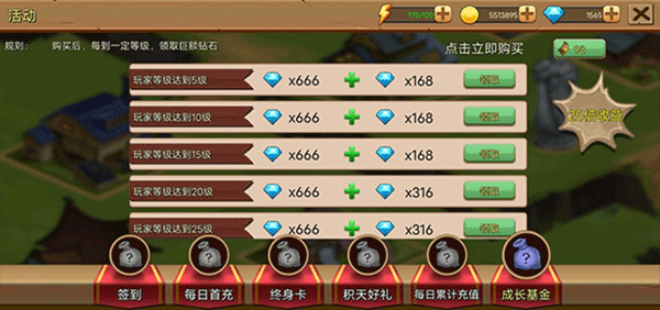 史詩裝備無限代金券版