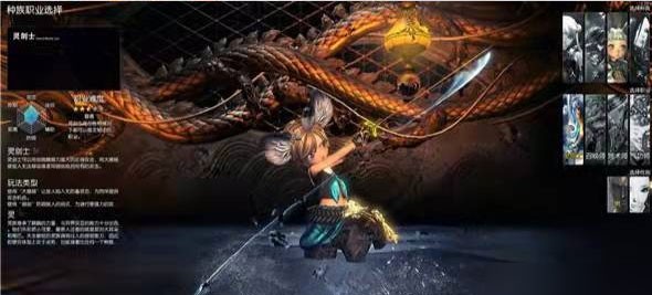 劍靈革命臺服最新版 劍靈革命臺服最新版