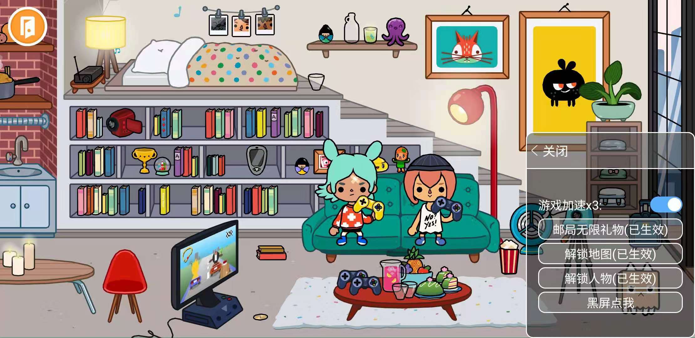 托卡生活世界全解鎖版