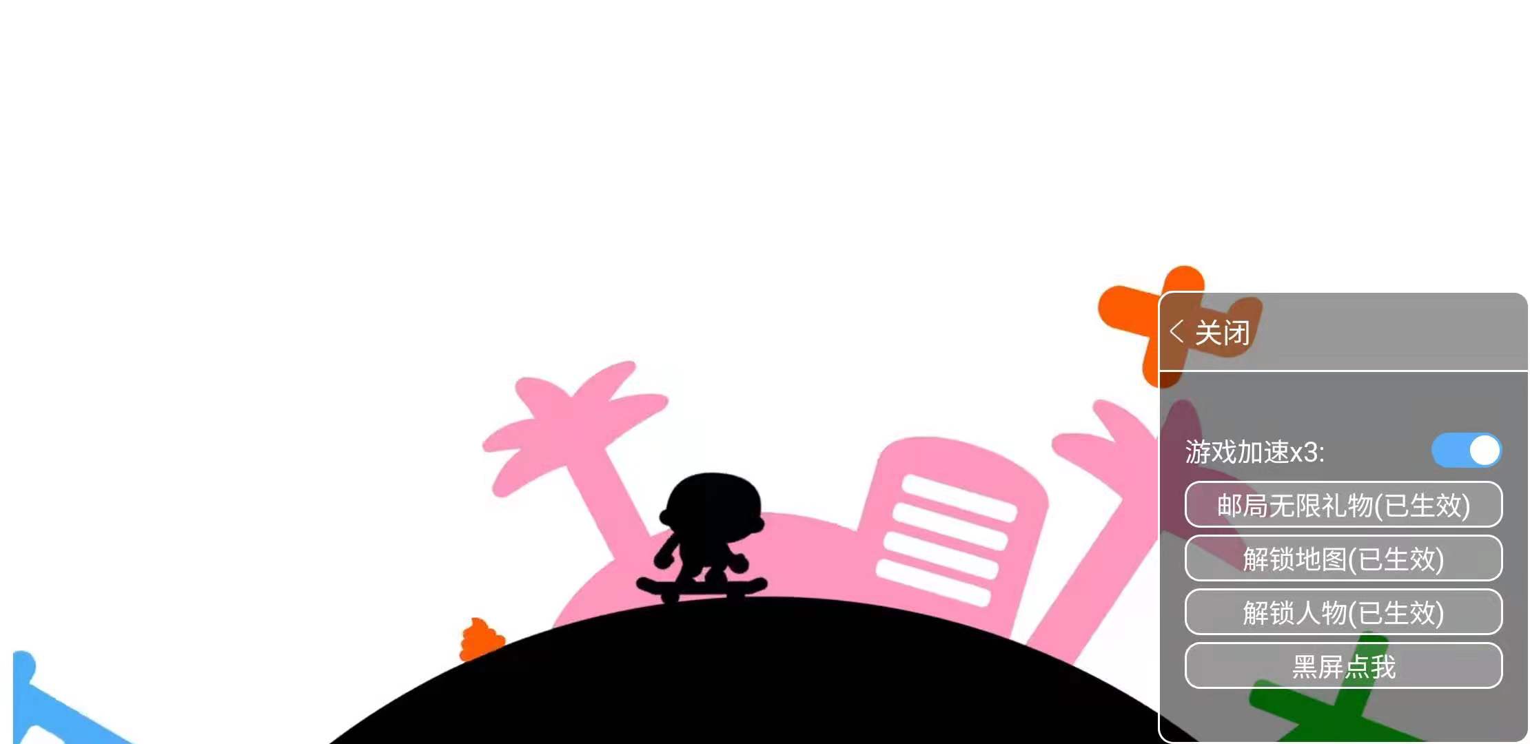 托卡生活世界全解鎖版