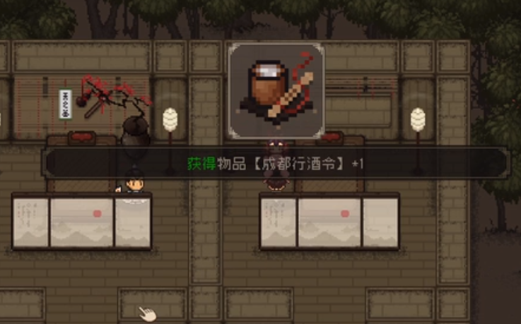 大江湖之蒼龍與白鳥對詩在哪里-大江湖之蒼龍與白鳥對詩位置攻略