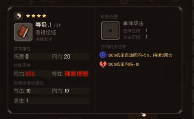 大江湖之蒼龍與白鳥對詩在哪里-大江湖之蒼龍與白鳥對詩位置攻略