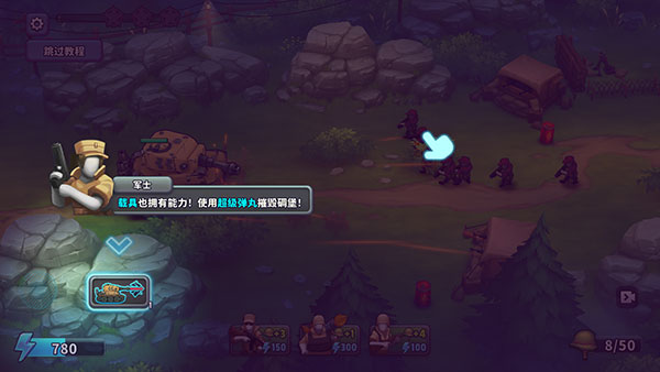 槍彈上膛游戲最新版