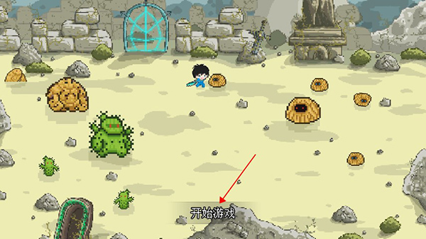 像素冒險世界mod菜單版