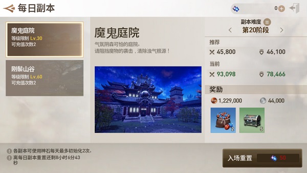 劍靈革命臺服最新版 劍靈革命臺服最新版