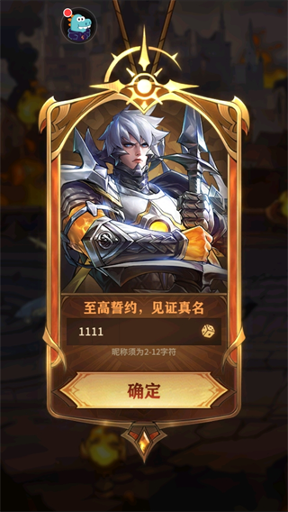 女武神戰紀無敵版