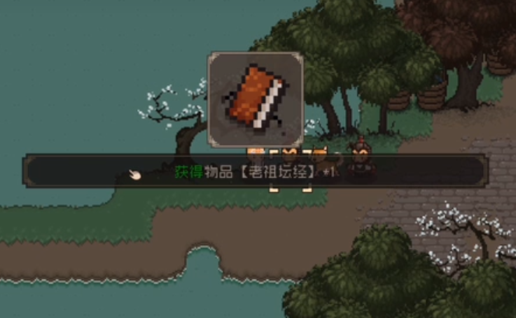 大江湖之蒼龍與白鳥對詩在哪里-大江湖之蒼龍與白鳥對詩位置攻略