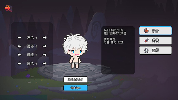 像素冒險世界mod菜單版