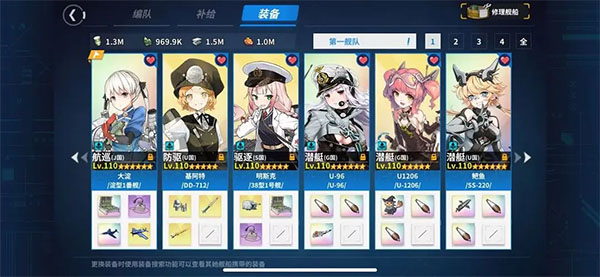 戰艦少女R最新版 戰艦少女R最新版