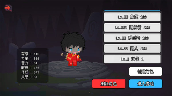 像素冒險世界mod菜單版