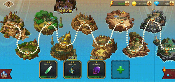 史詩裝備無限代金券版