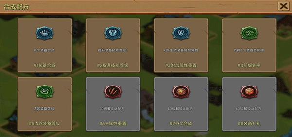 史詩裝備無限代金券版