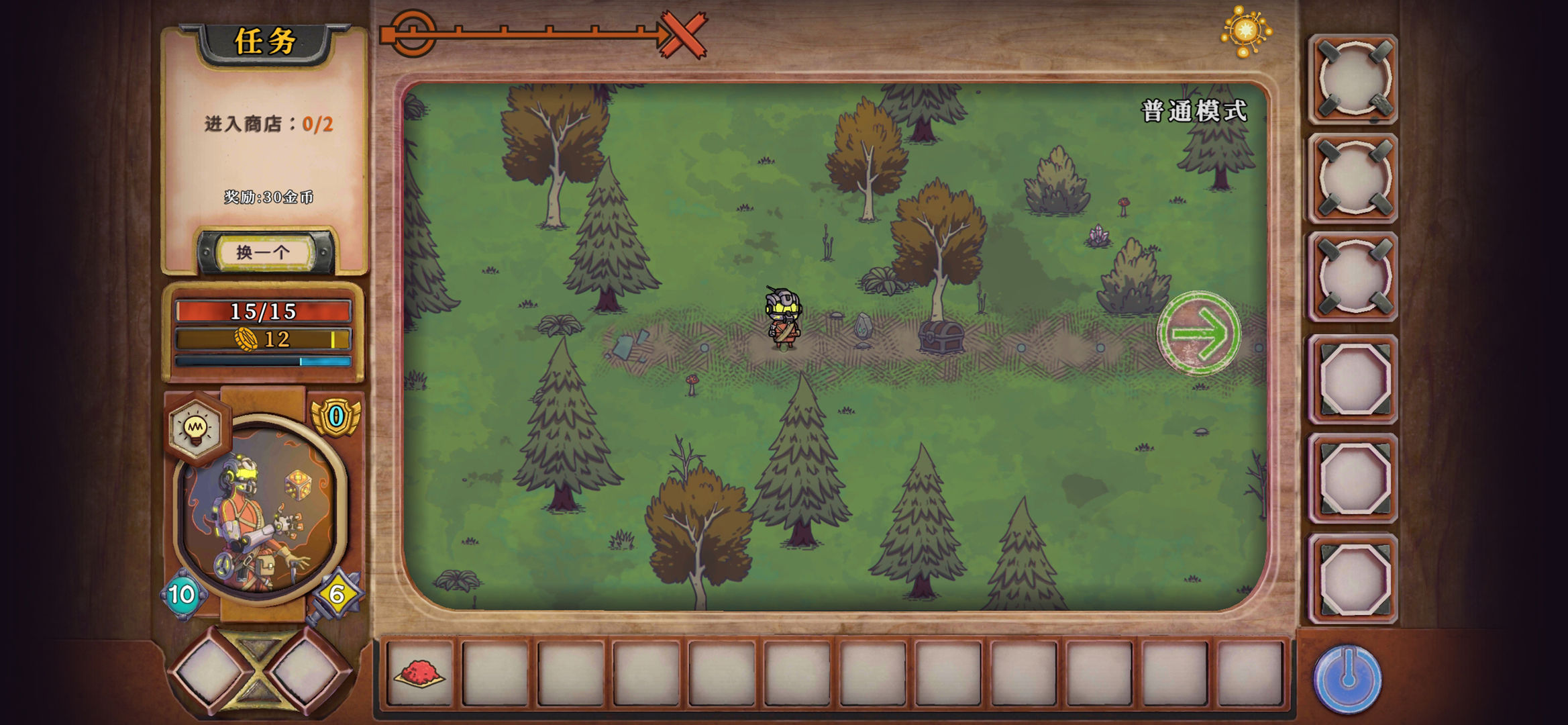 酸橙和米粒的幸運(yùn)數(shù)字全角色