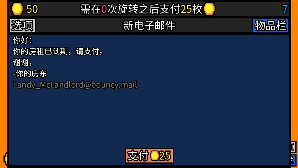 幸運房東安卓版