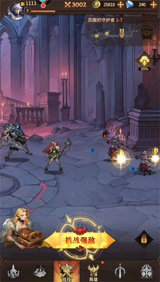 女武神戰紀無敵版